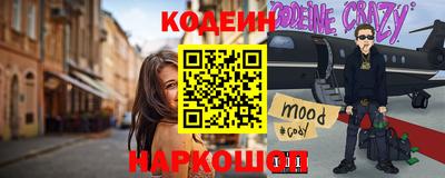 кокаин премиум Беслан