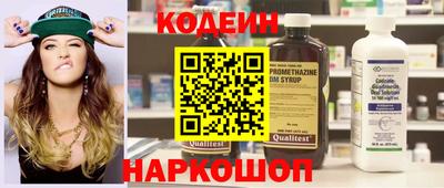 бутират Бийск