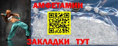 бутират Бийск