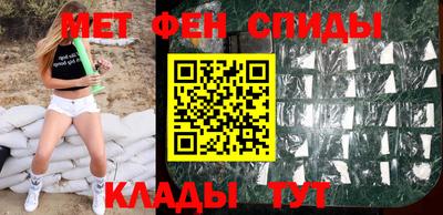 бутират Бийск