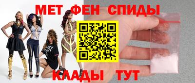 бутират Бийск