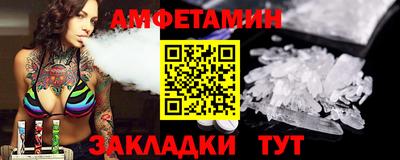 бутират Бийск