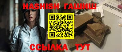бутират Бийск