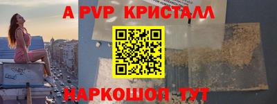 меф VHQ Берёзовский