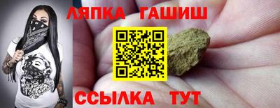 бутират Бийск