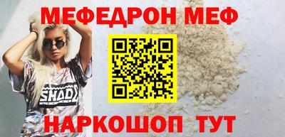 бутират Бийск