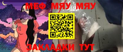 меф VHQ Берёзовский