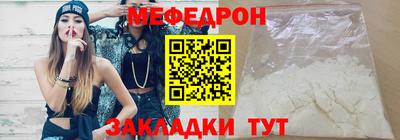 кокаин премиум Беслан