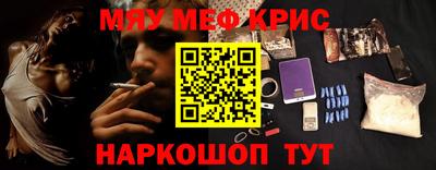 меф VHQ Берёзовский