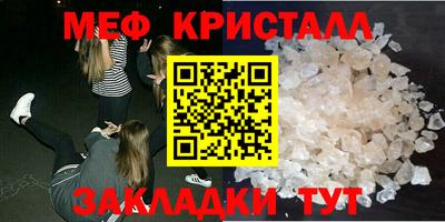 меф VHQ Берёзовский