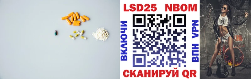 LSD-25 экстази ecstasy  Майский 