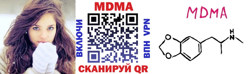 МДМА crystal даркнет сайт Майский
