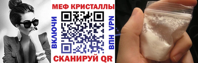 МЯУ-МЯУ мука  Майский 