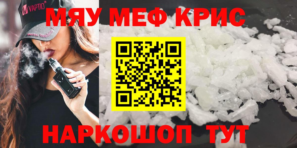 МЕФ  Майский