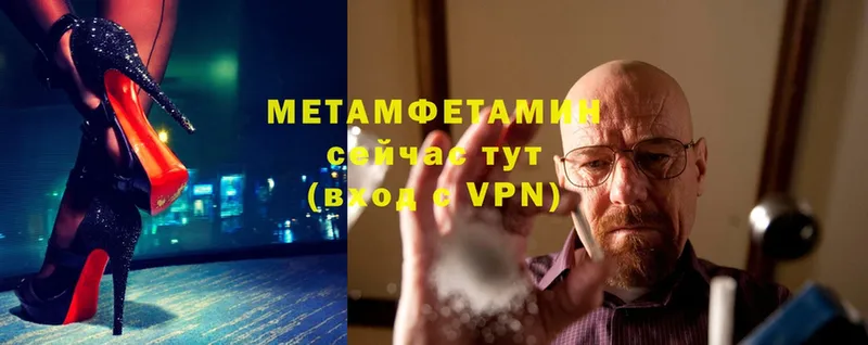 Метамфетамин винт  Майский 