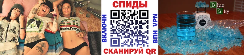 Первитин мет  MEGA ТОР  Майский  магазин   
