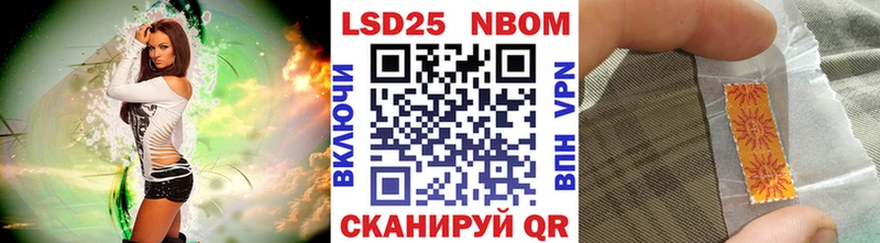 Марки N-bome 1,5мг  Майский 
