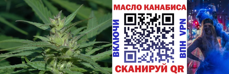 ТГК Wax  Майский 