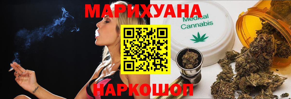 Бошки Шишки планчик  Марихуана MAZAR  Шишки марихуана Ganja  Майский  Вход с VPN 